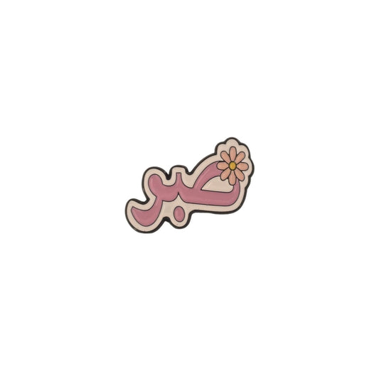 Mobile charms