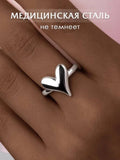 Heart ring